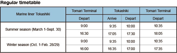 marine_liner_tokashiki_regular_timetable
