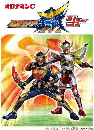 kamenridershow_pic