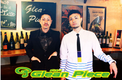 gleanpiece201409_mt