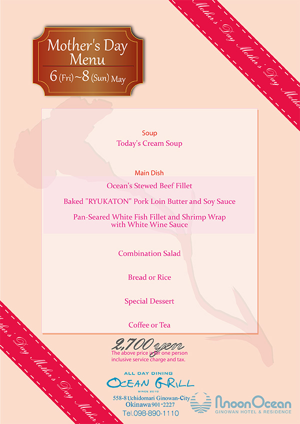 2016Mother's_Day_Menu