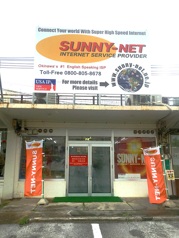 sunnynet_storefront