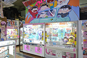 ufo catcher